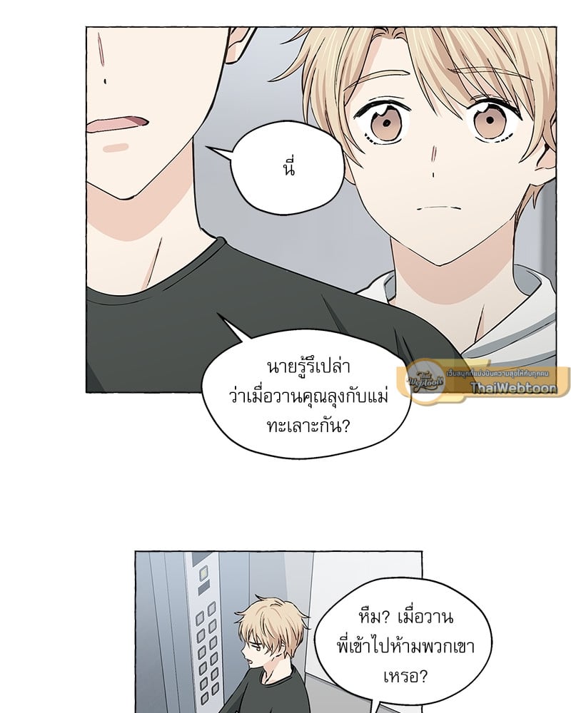 หน้า 47