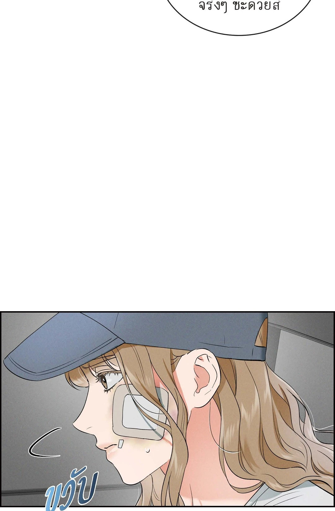 หน้า 69