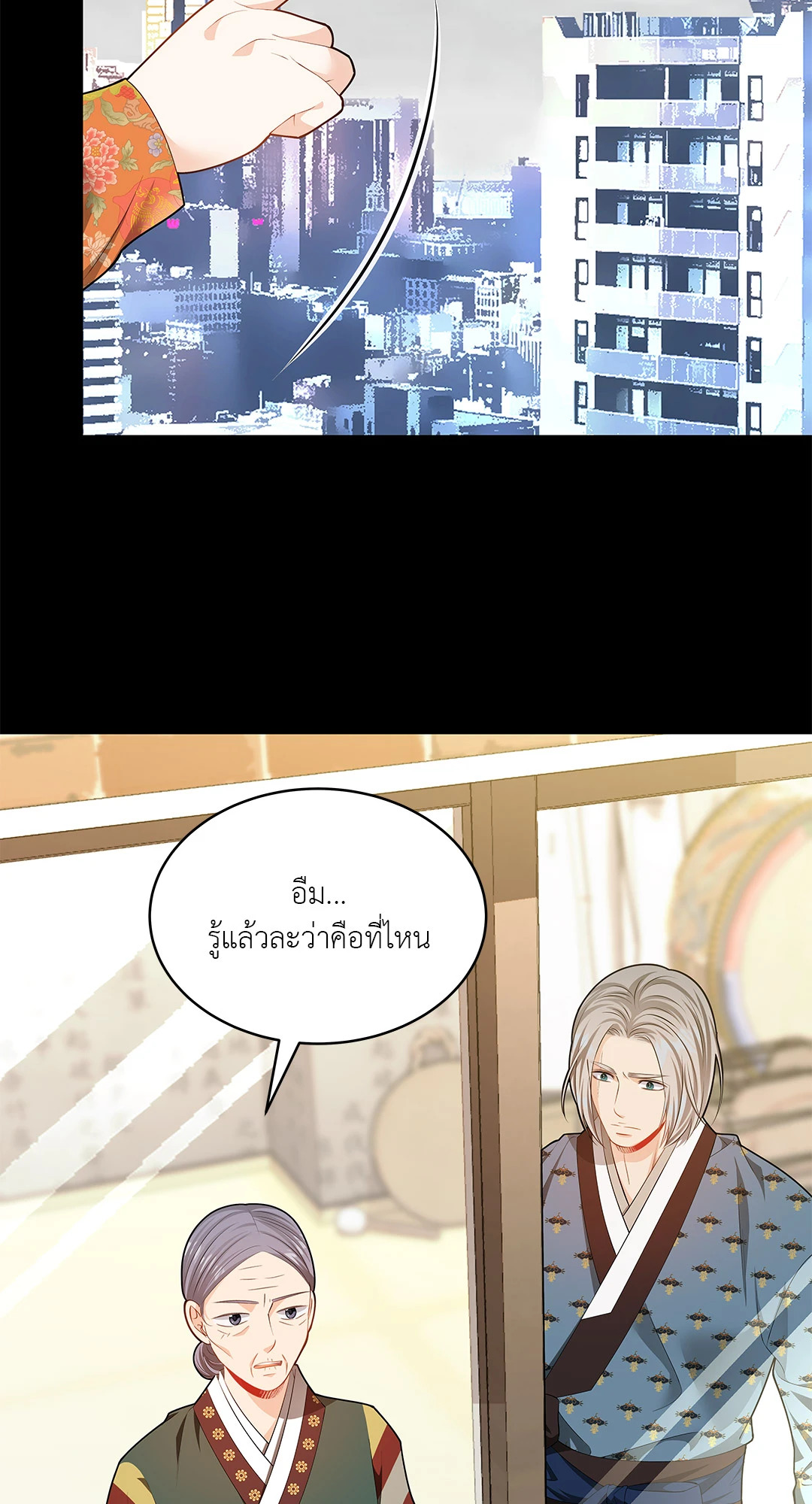 หน้า 56