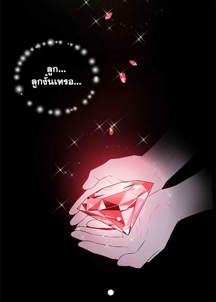 หน้า 69