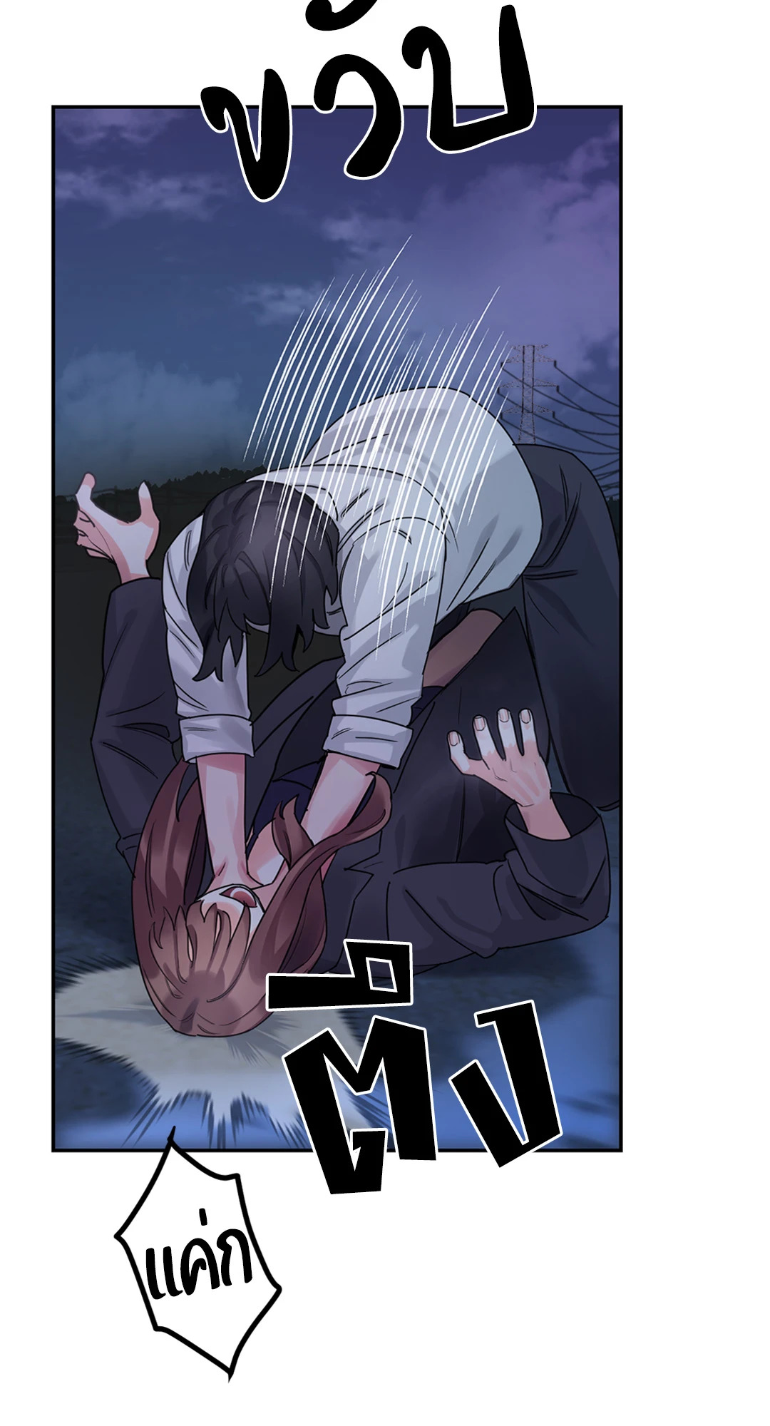 หน้า 69