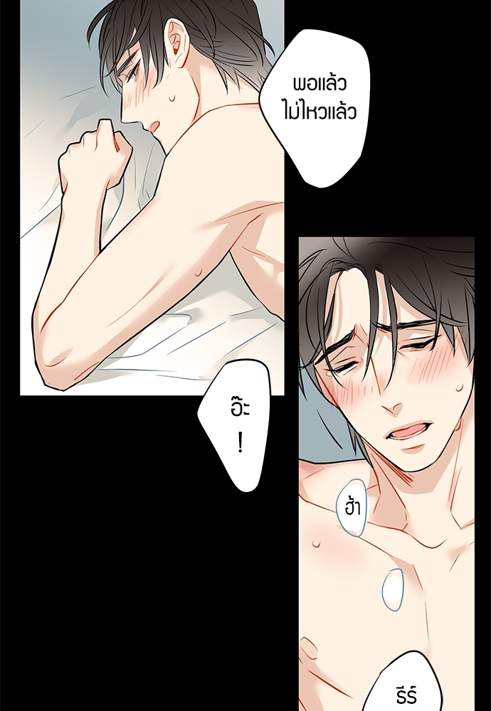 The boy who fell in love ตอนที่ 39 - รูปที่ 2