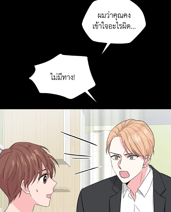 หน้า 79