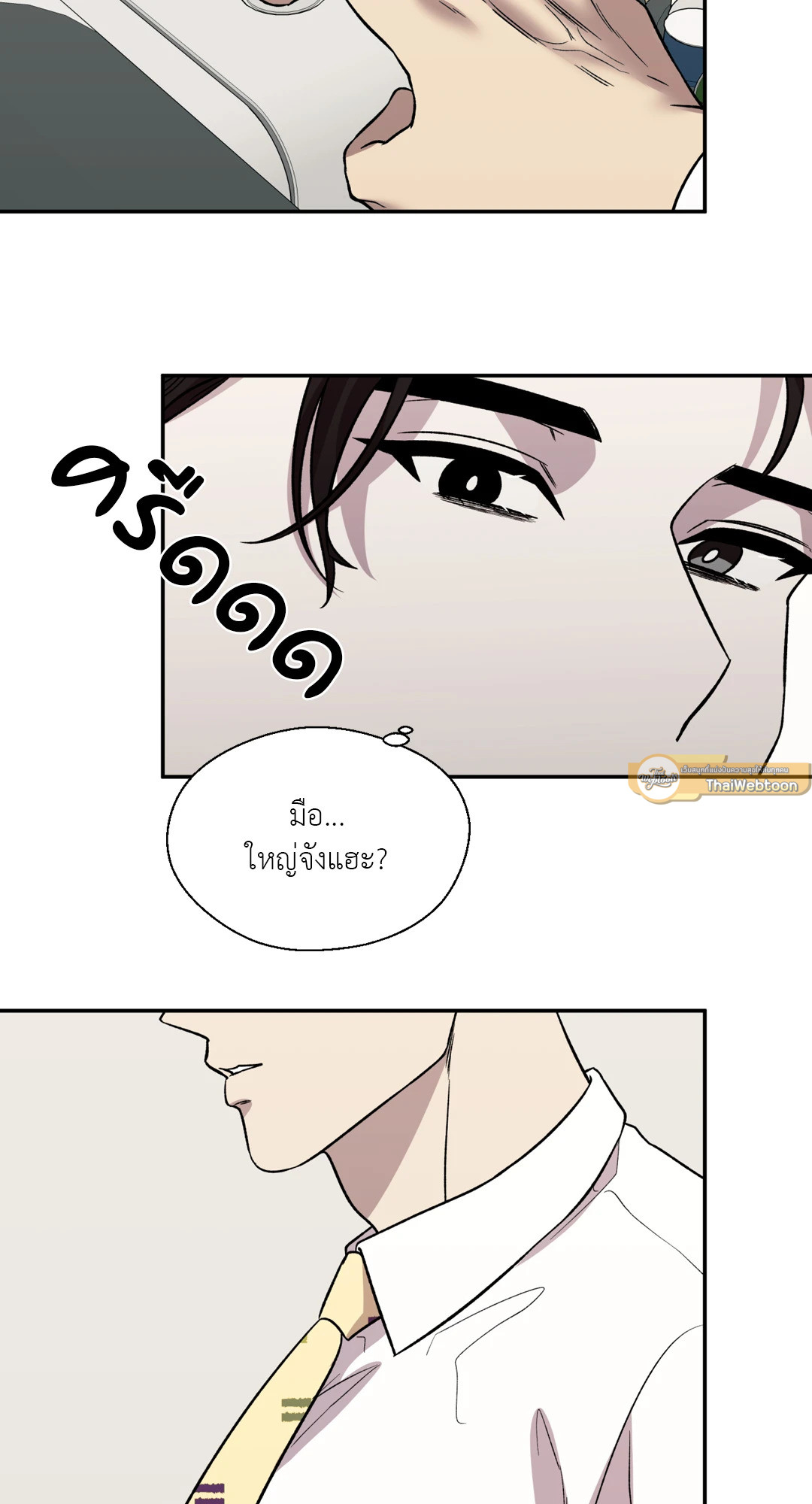 หน้า 37
