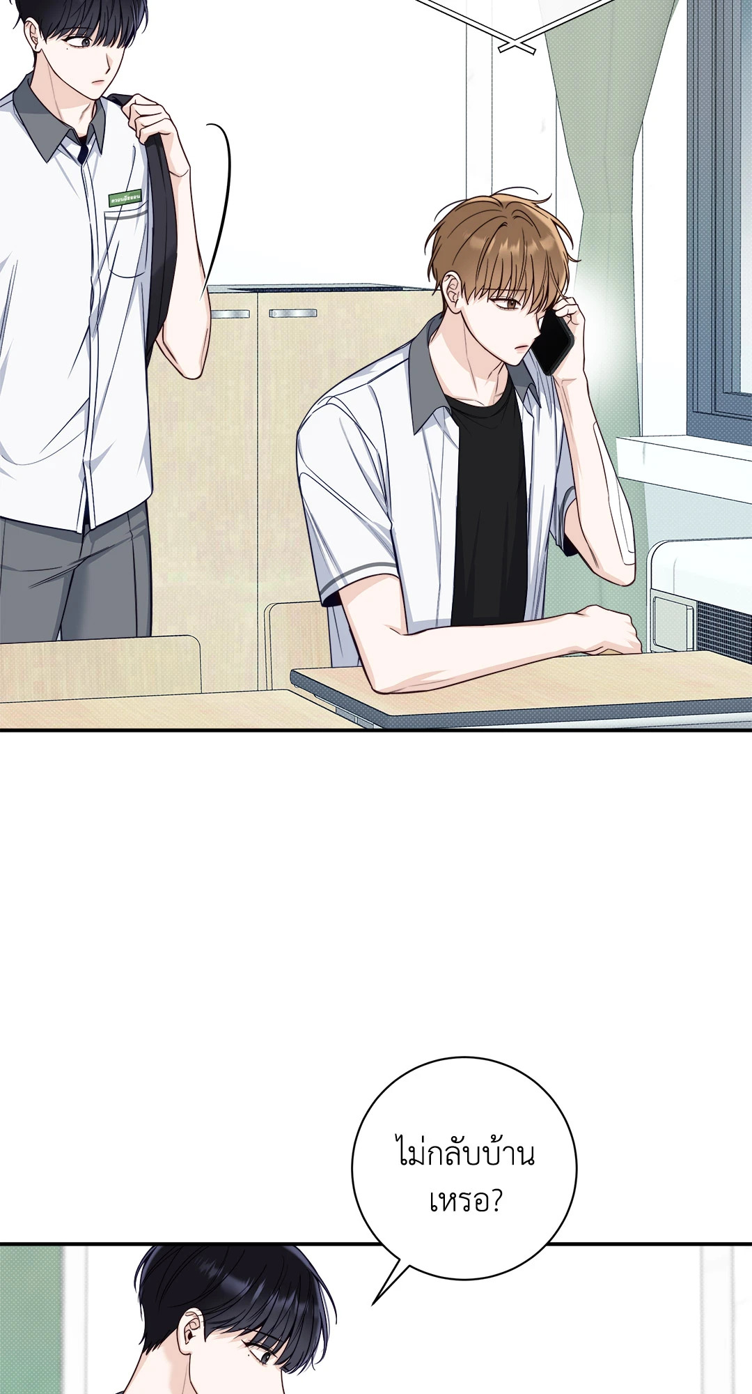 หน้า 27