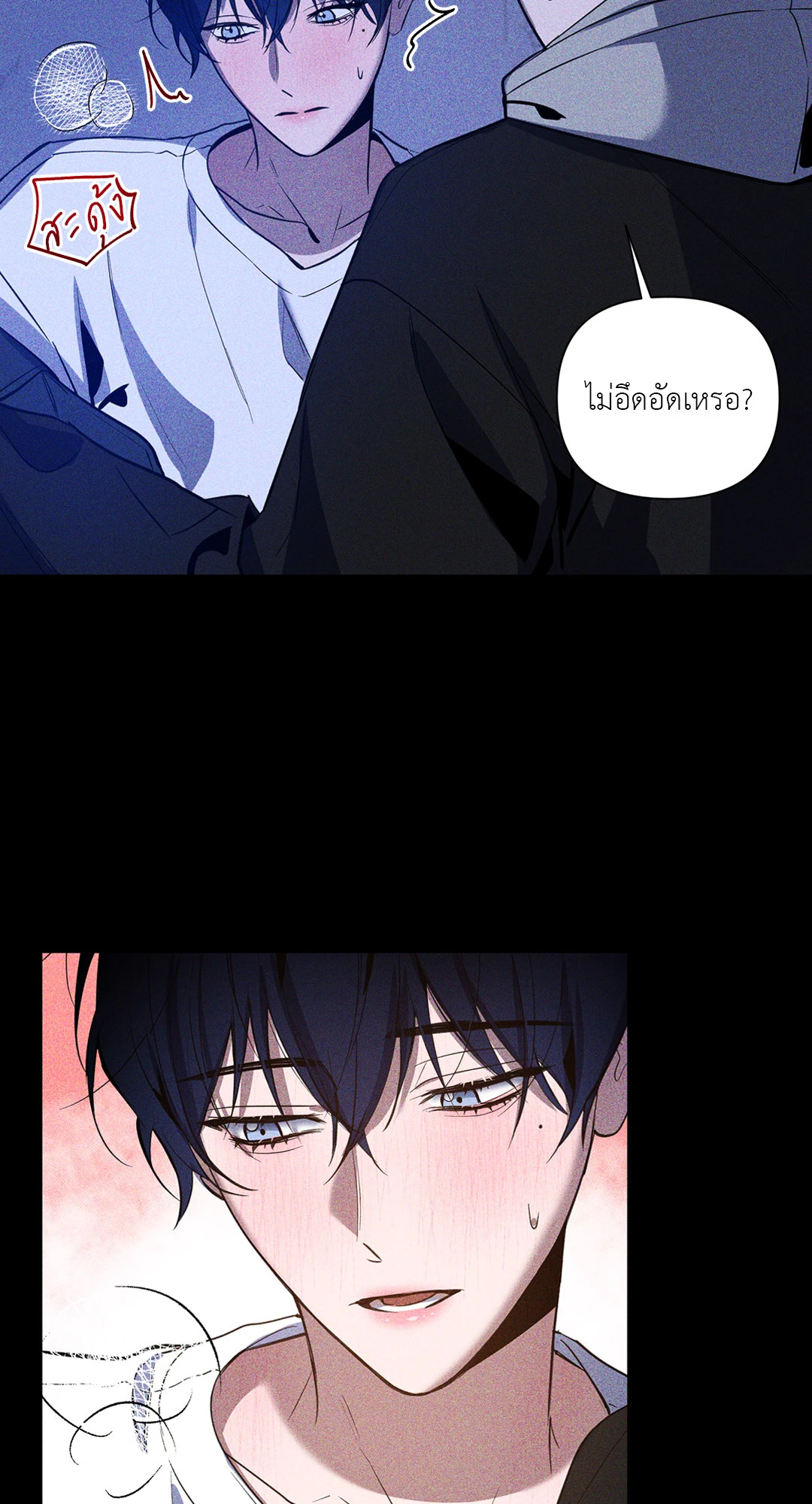 หน้า 56