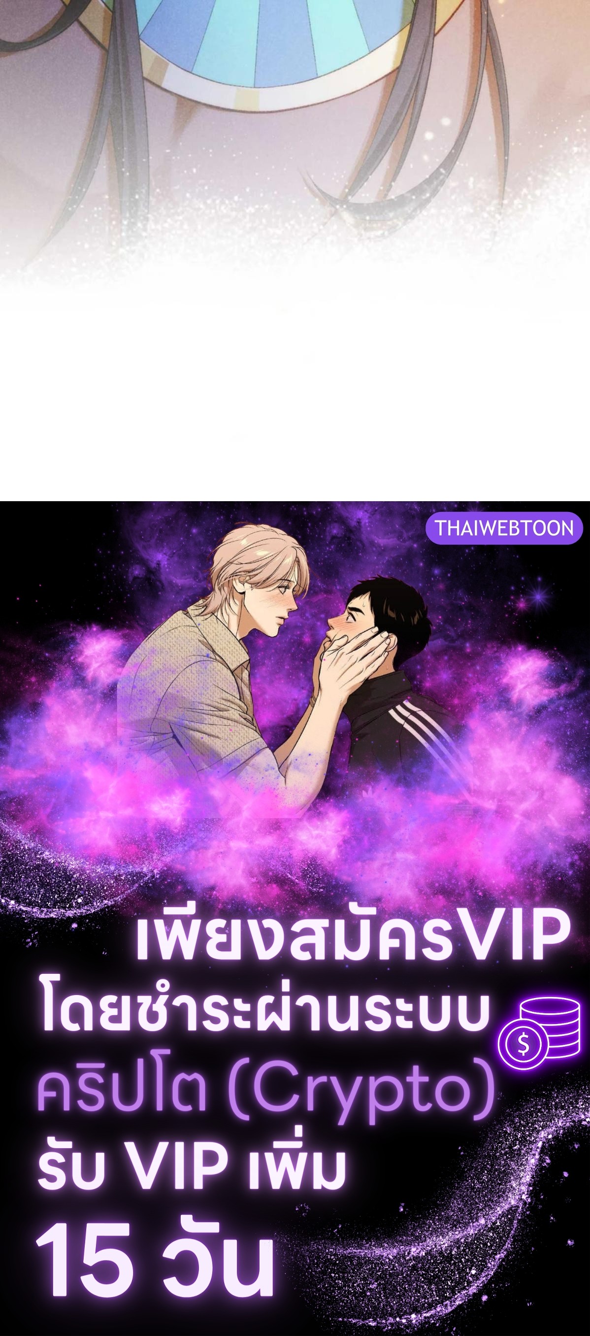 หน้า 120