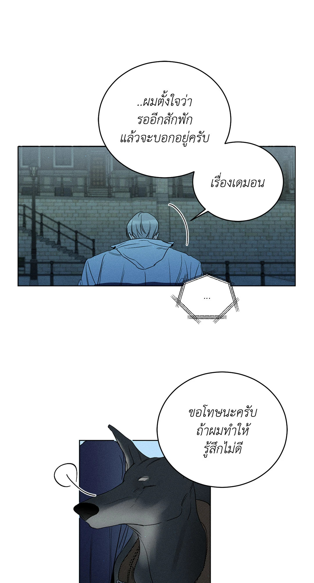 หน้า 29