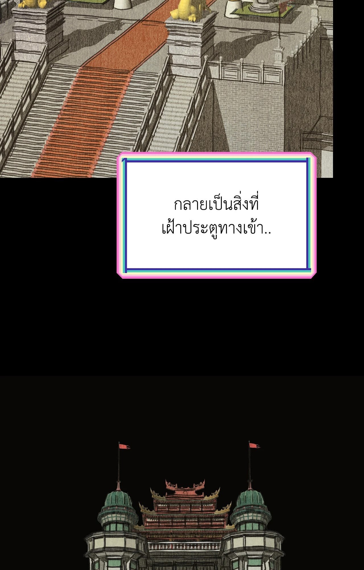 หน้า 78