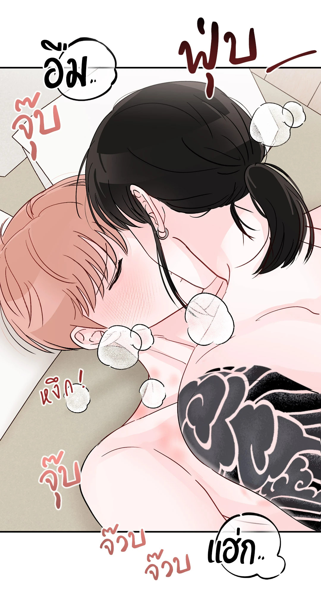 หน้า 71
