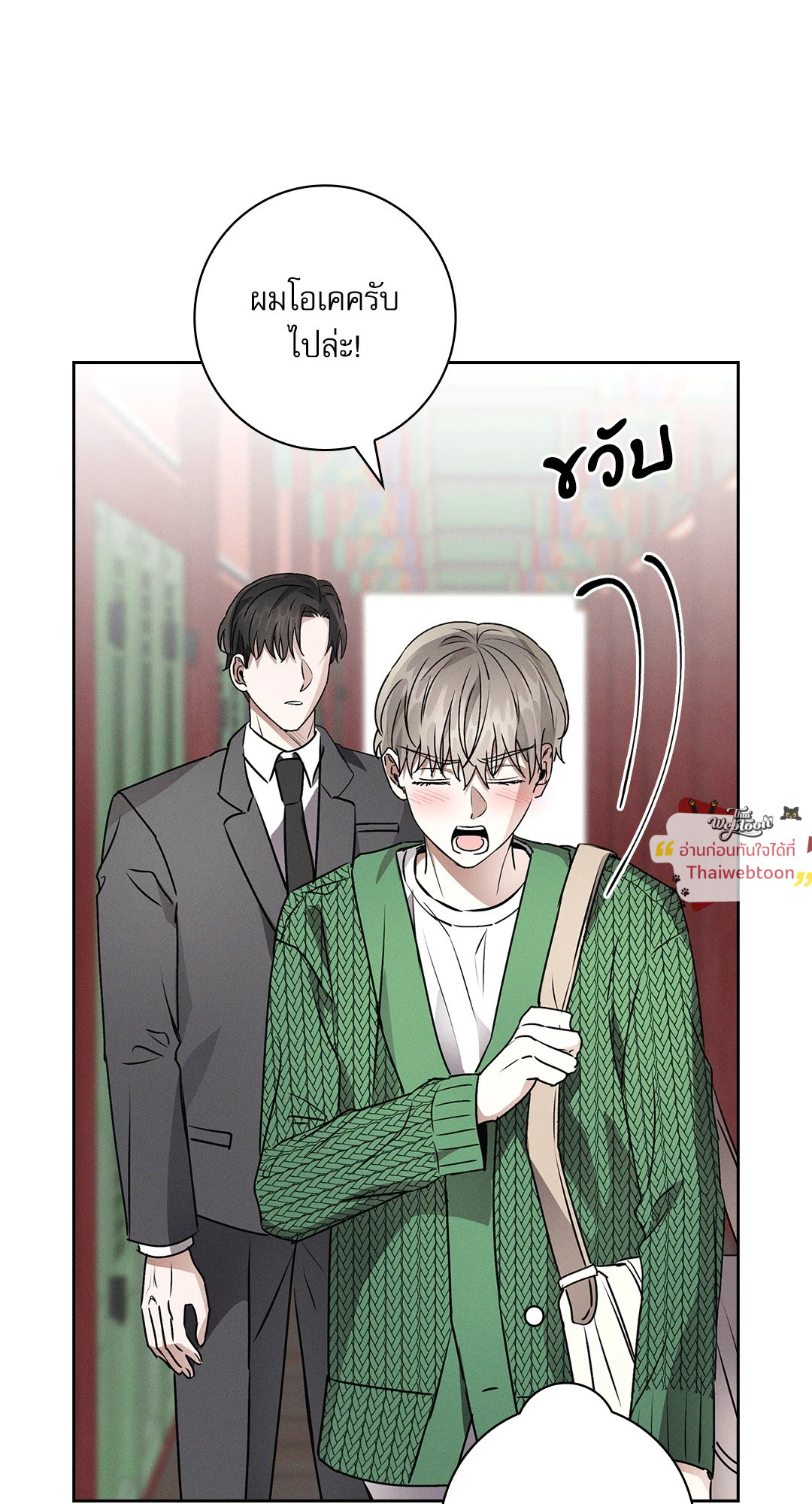 หน้า 82