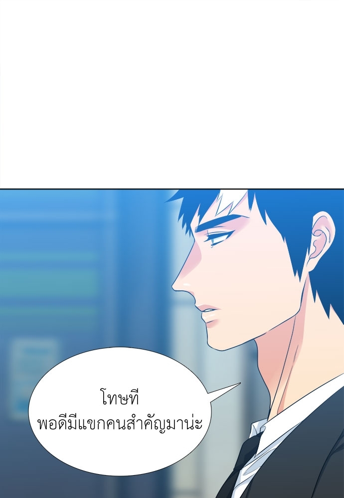 หน้า 49