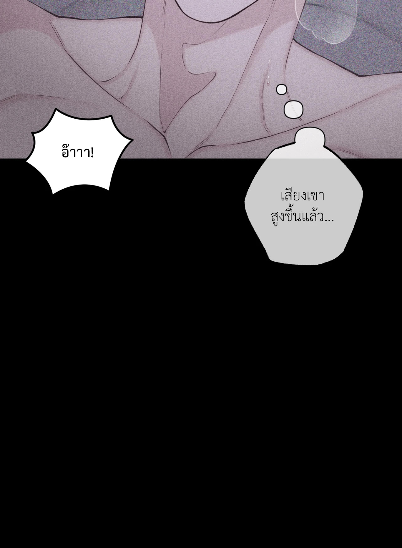 หน้า 111