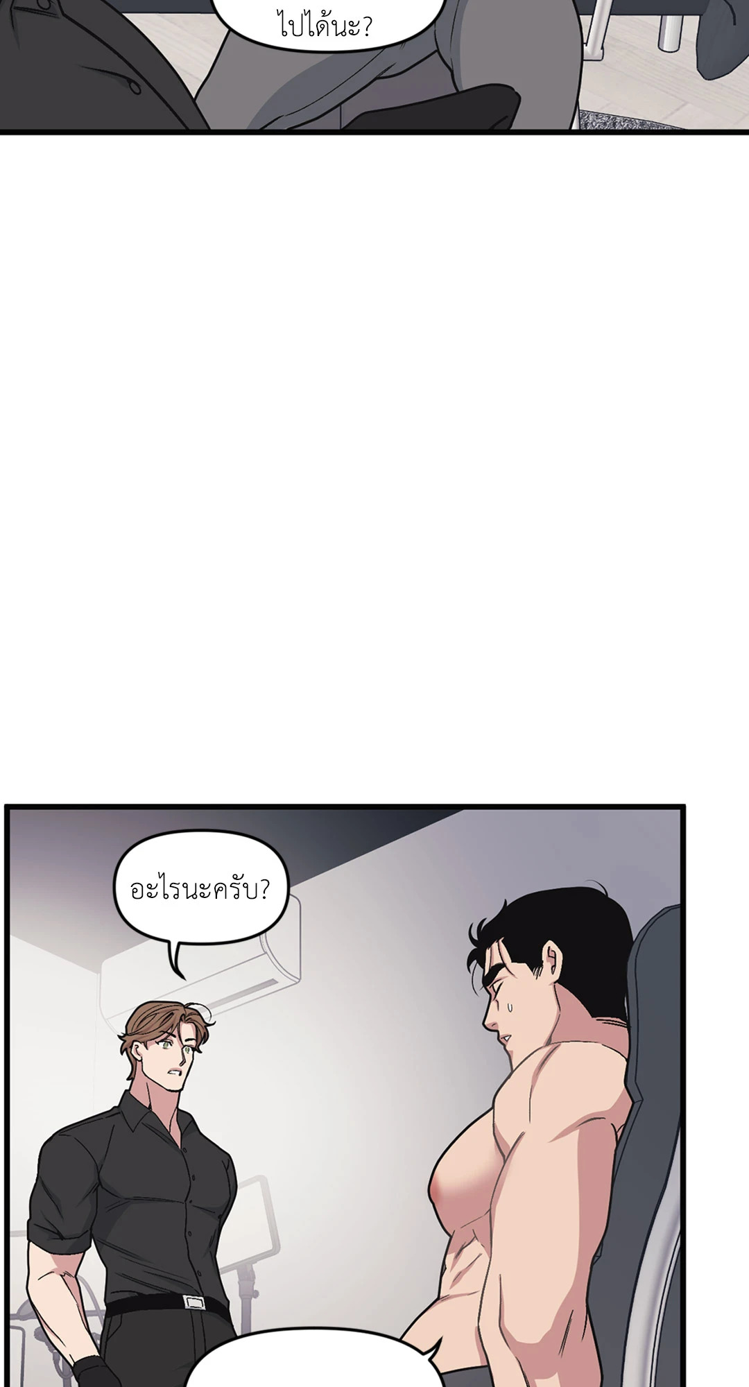 หน้า 52