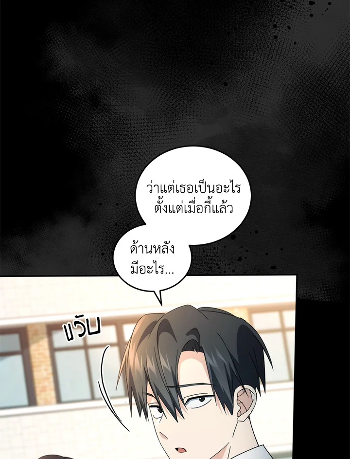 หน้า 73
