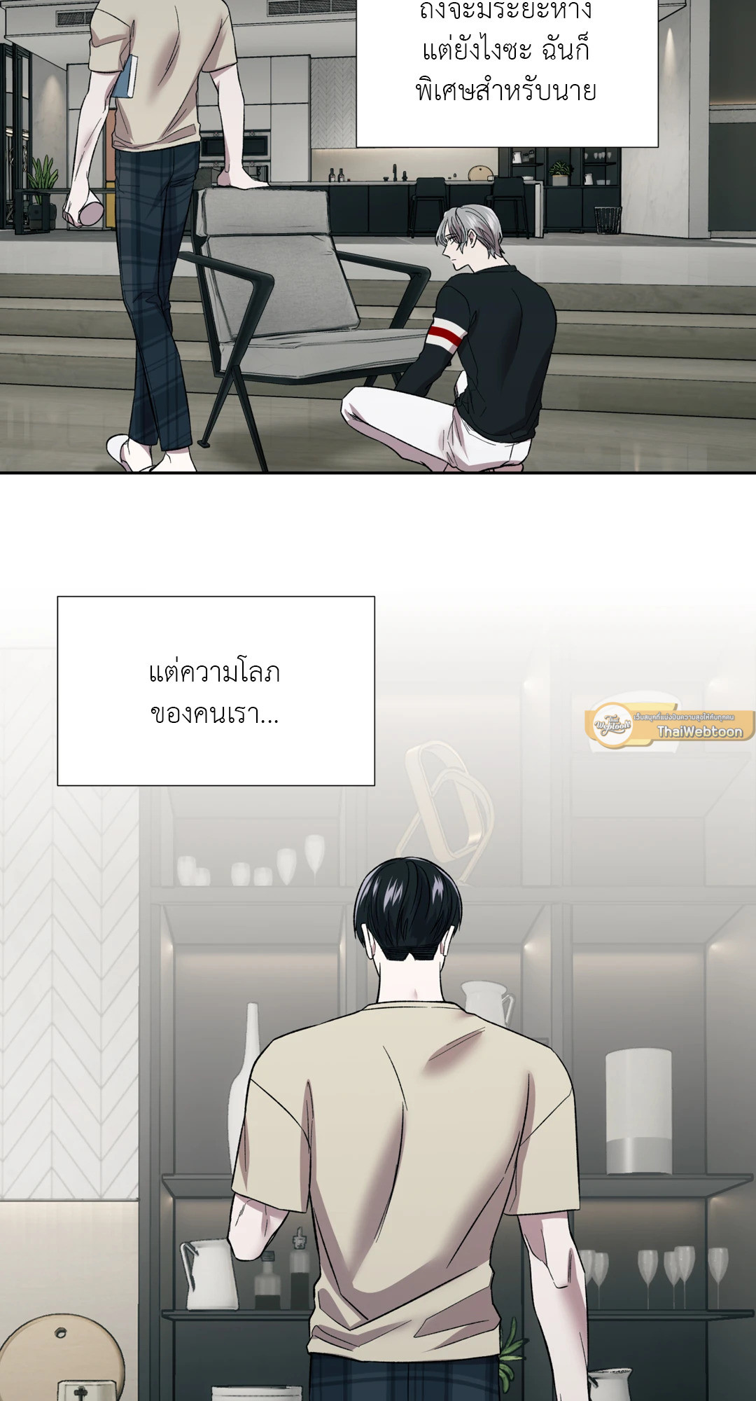 หน้า 65