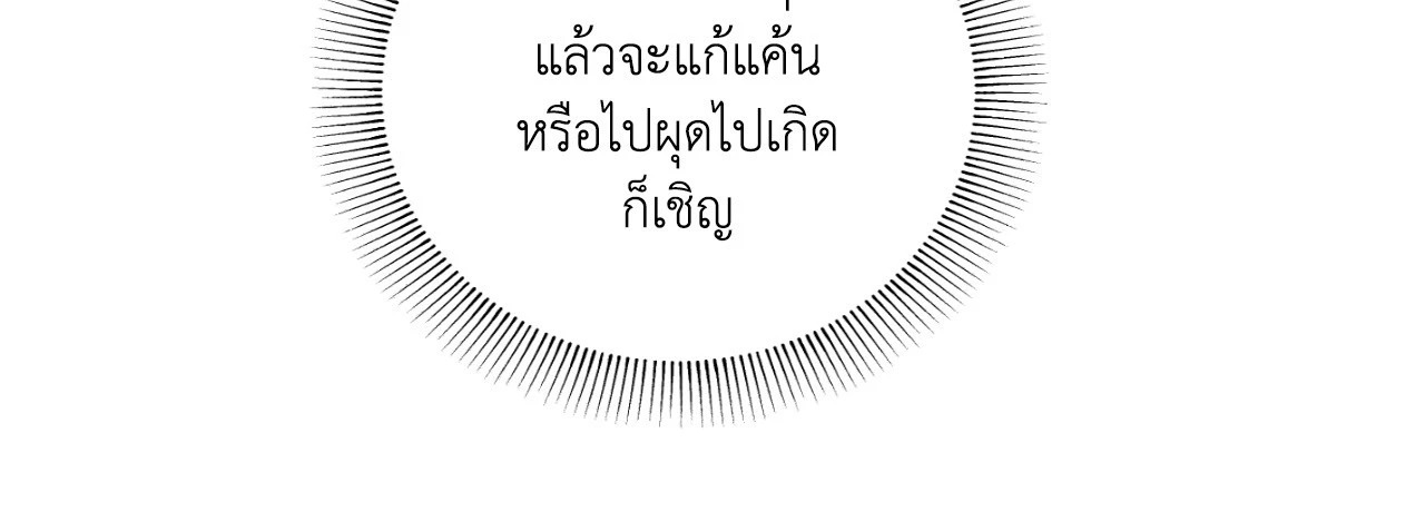 หน้า 109
