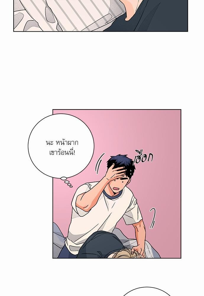 หน้า 21