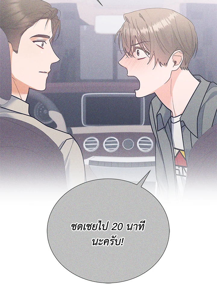 หน้า 59