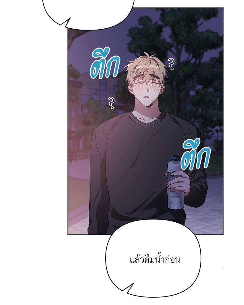 หน้า 73