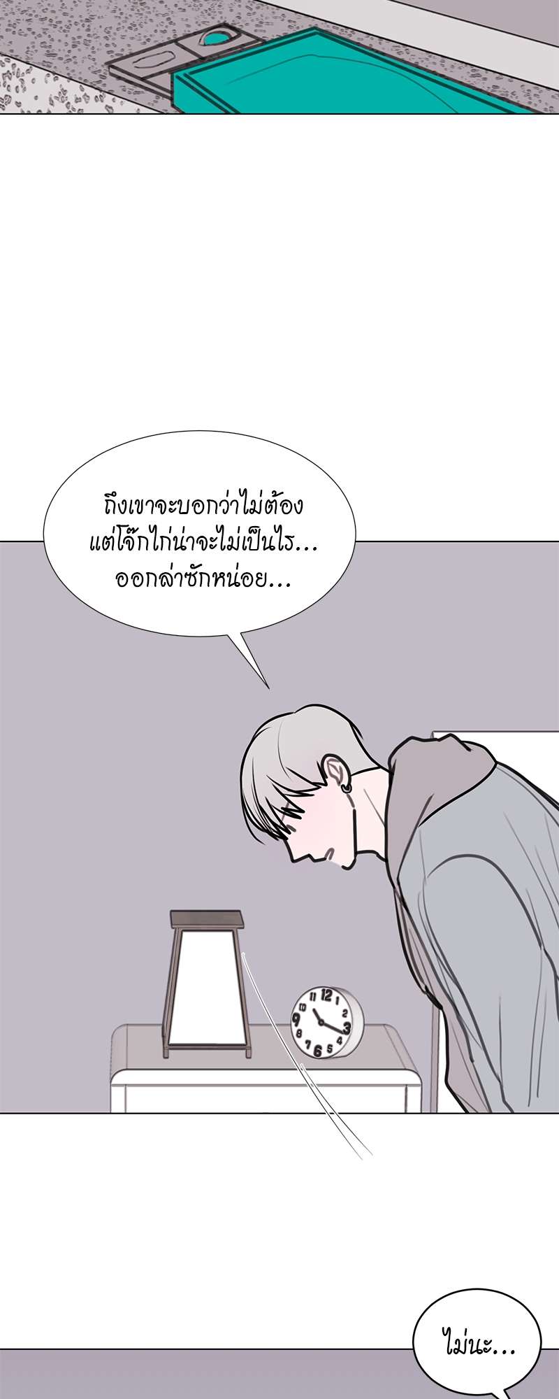หน้า 31