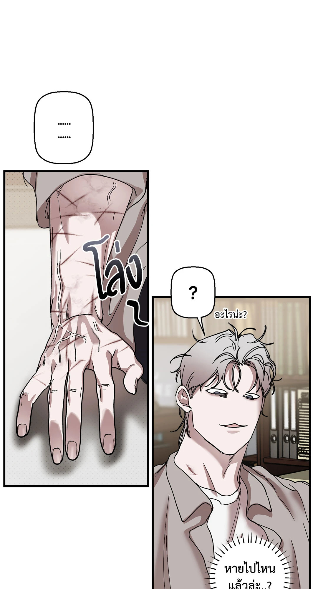 หน้า 69