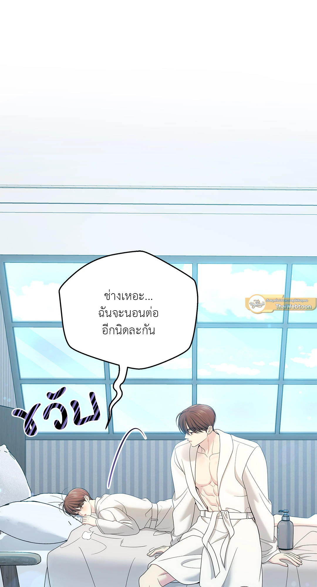 หน้า 79