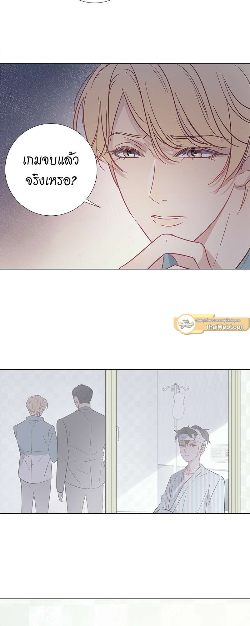 หน้า 25