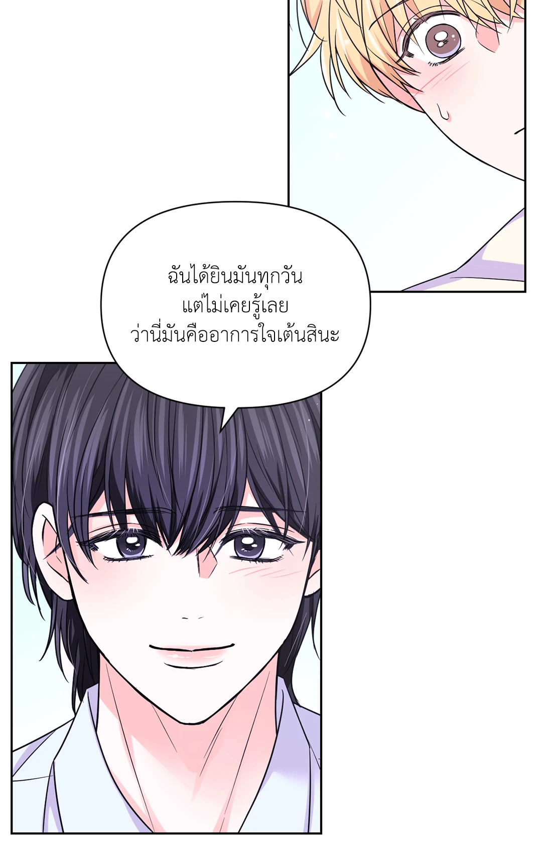 หน้า 69