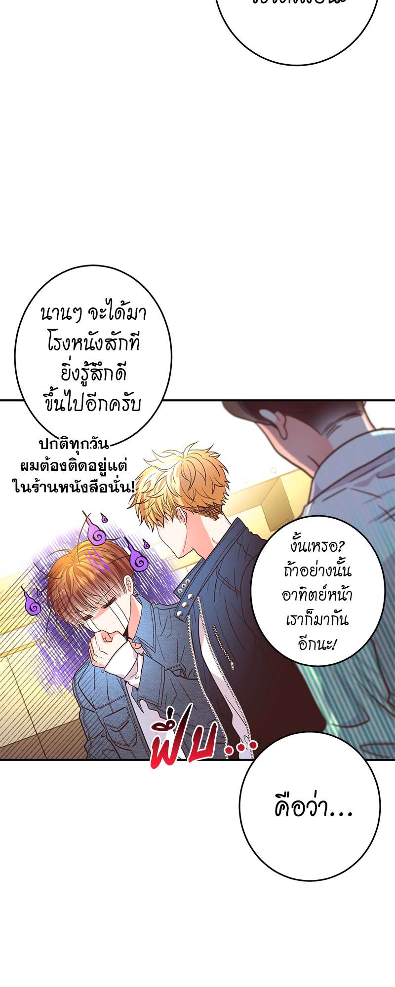 หน้า 34