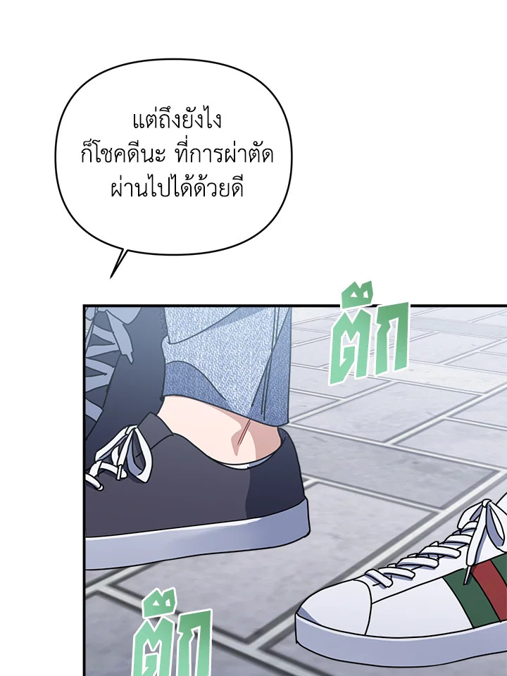หน้า 85