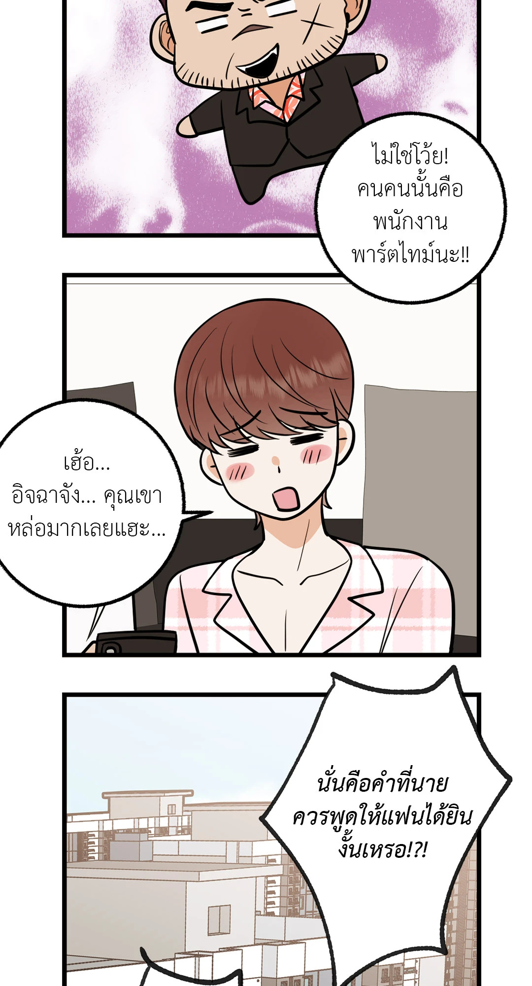 หน้า 73