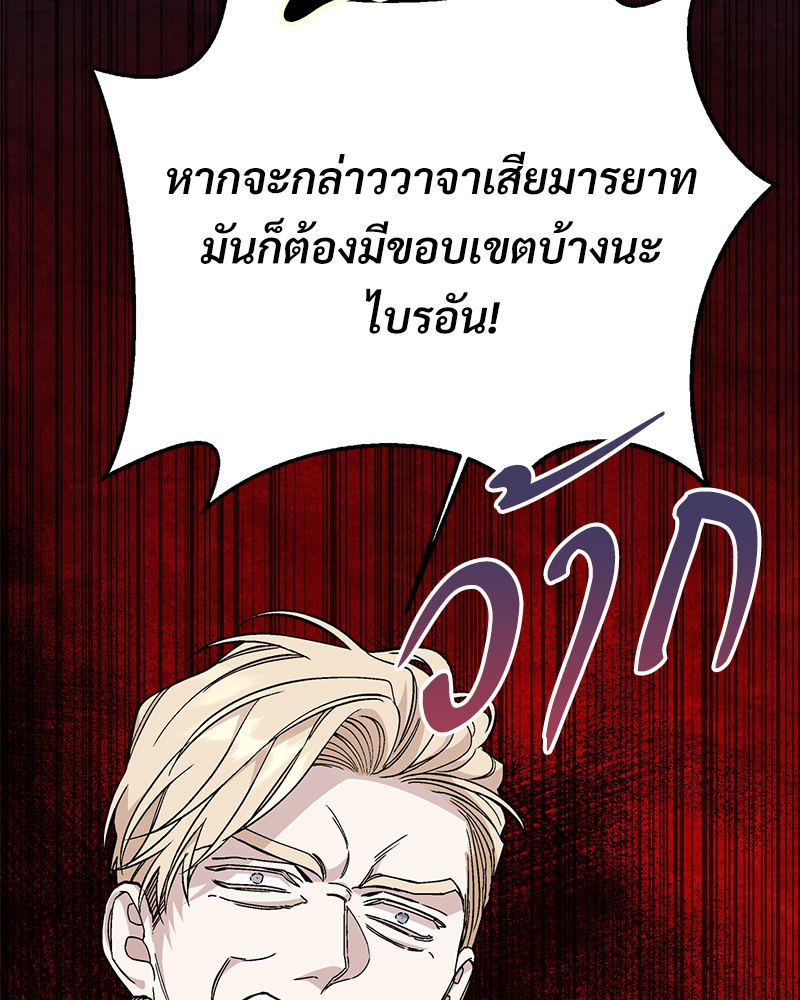 หน้า 148