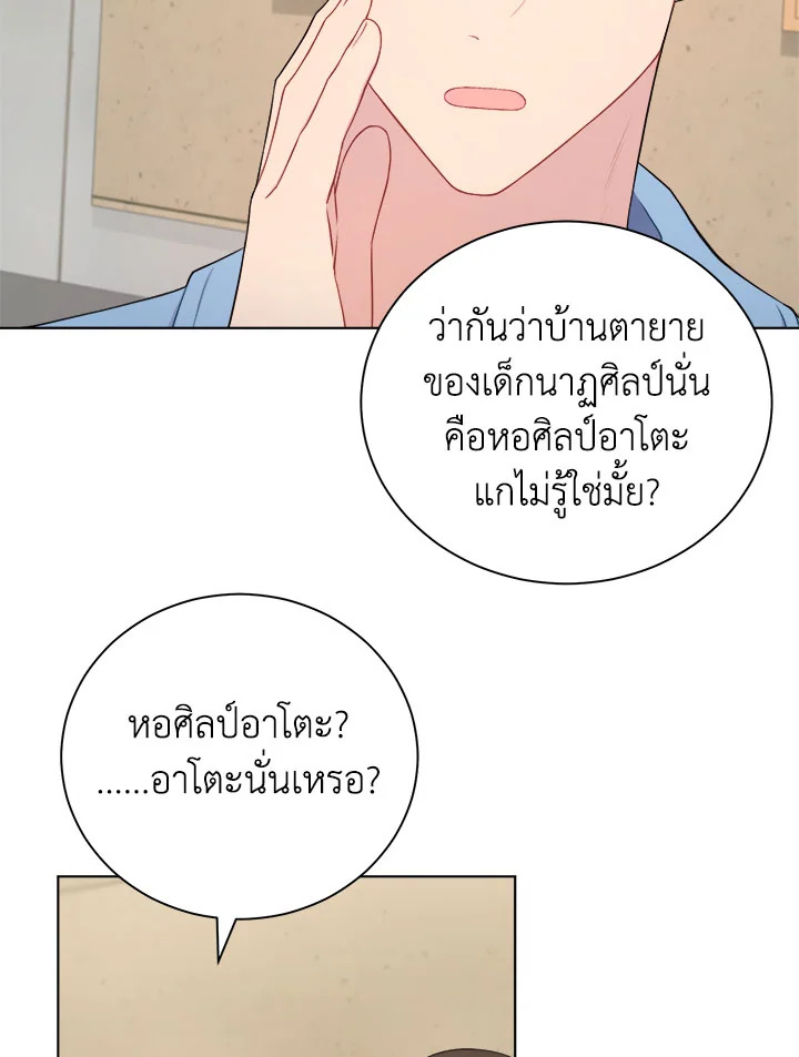 หน้า 50