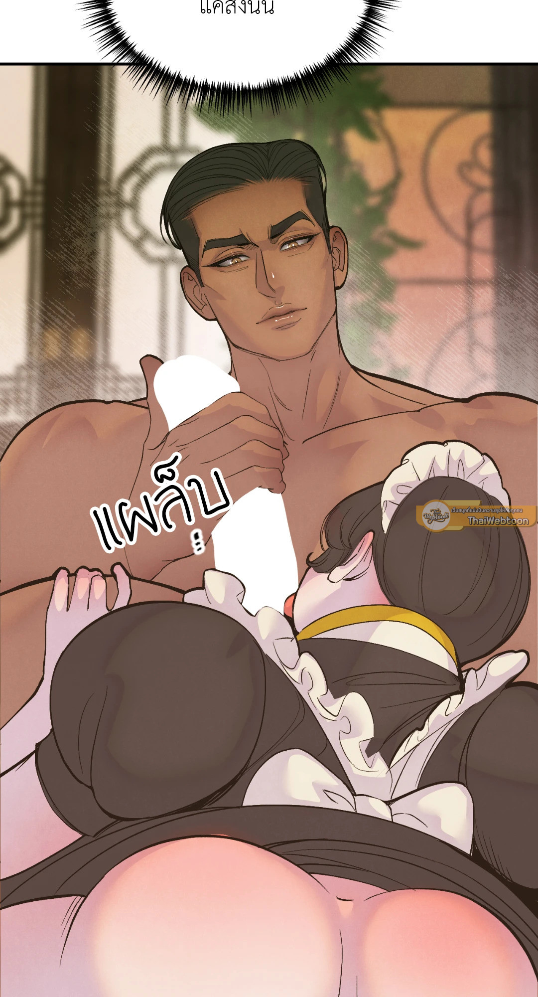 หน้า 75