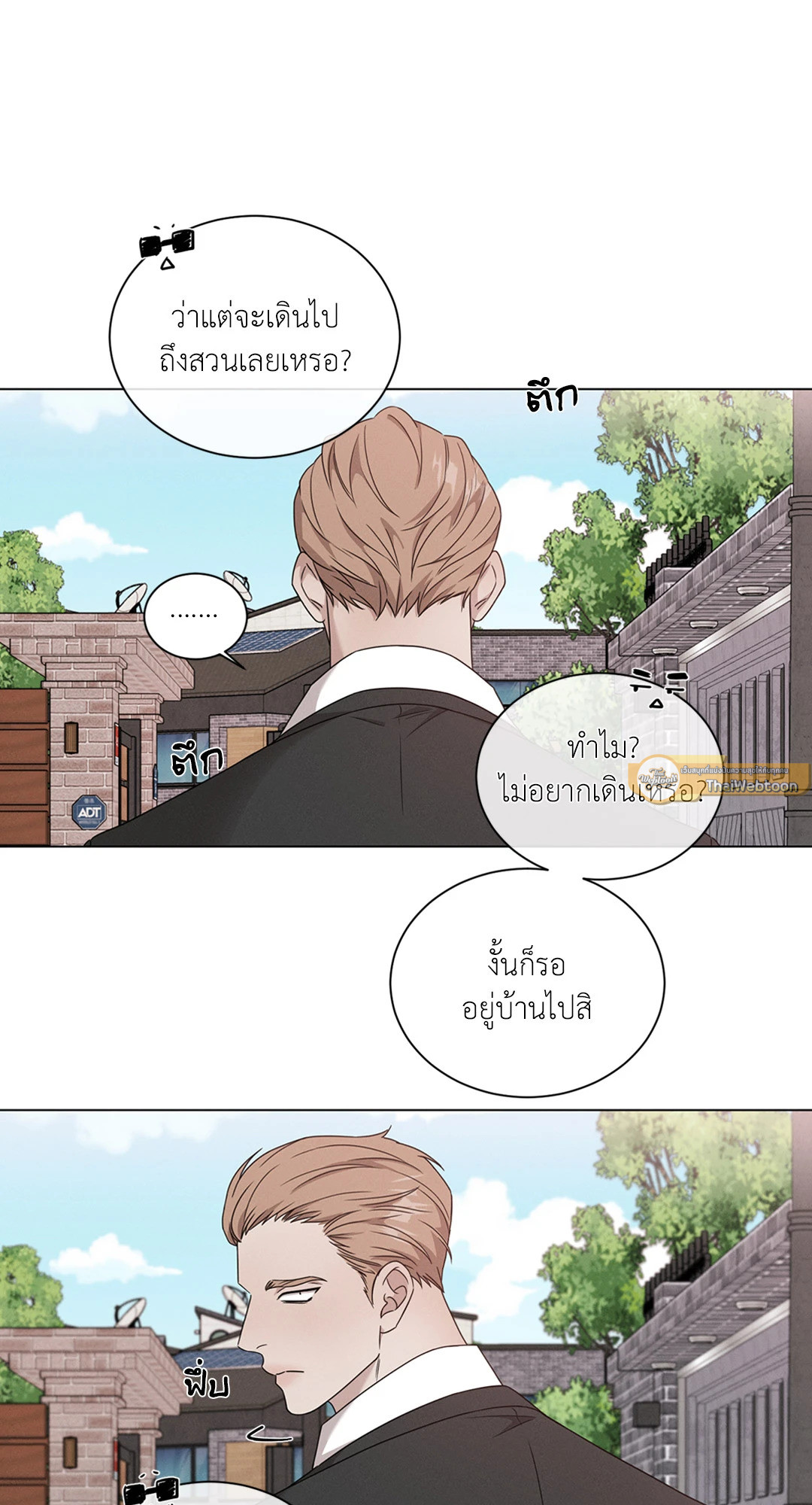 หน้า 51