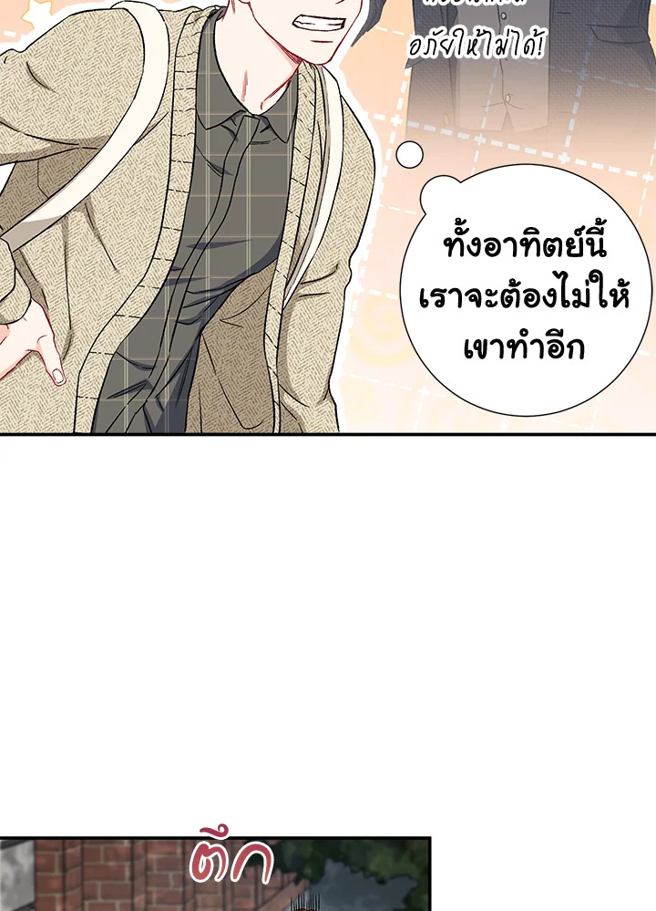 หน้า 85