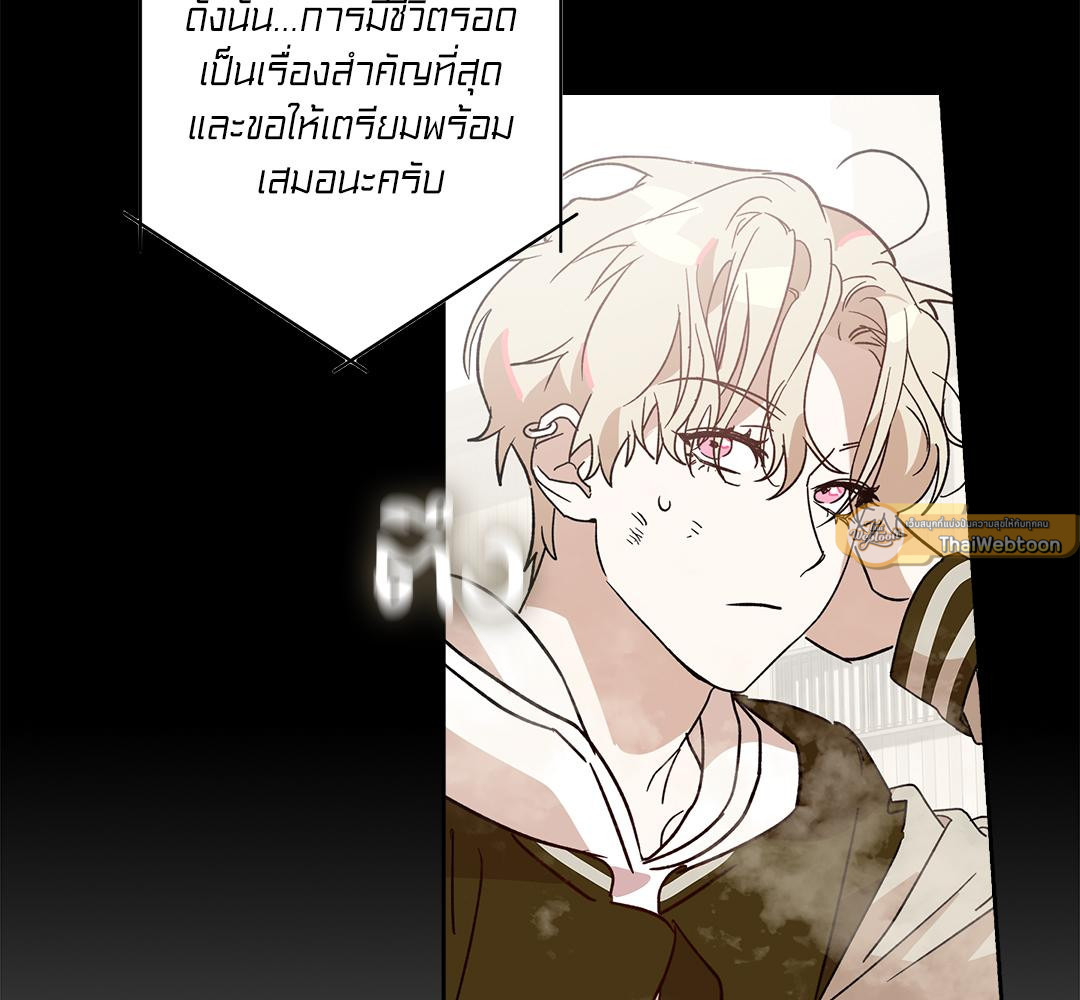 หน้า 111