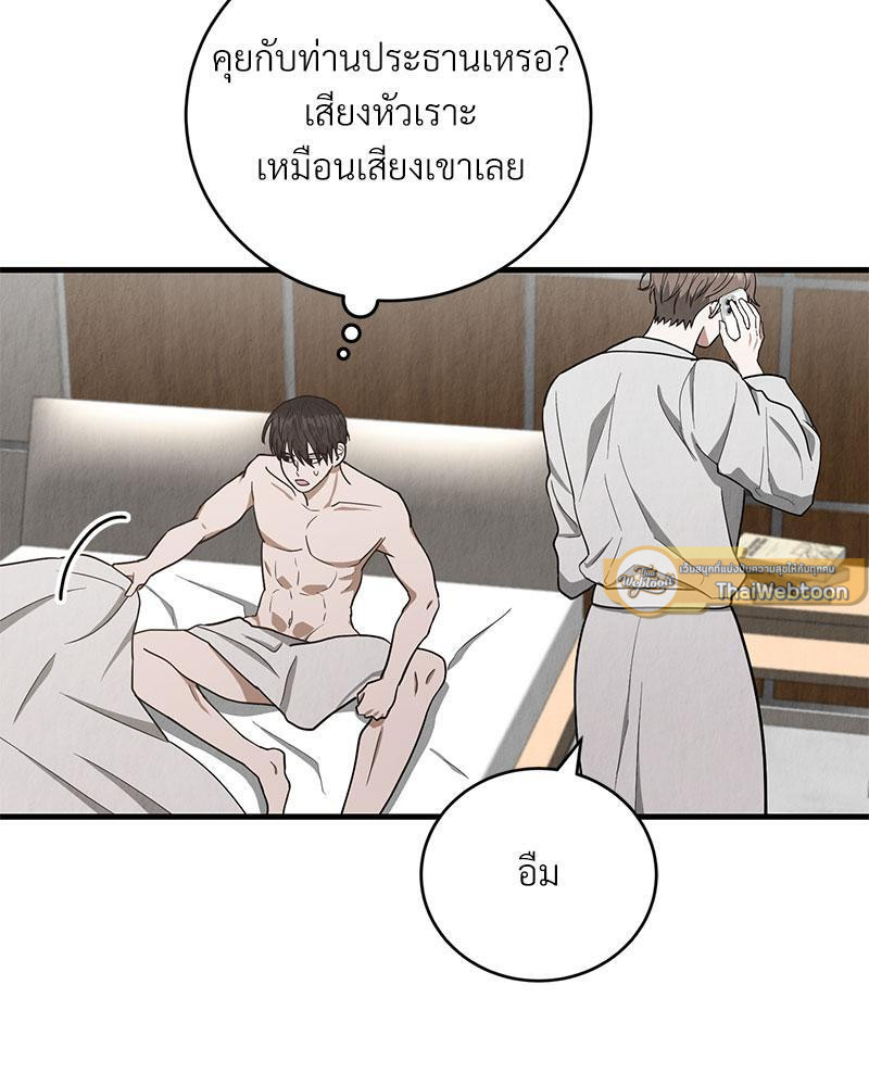 หน้า 80