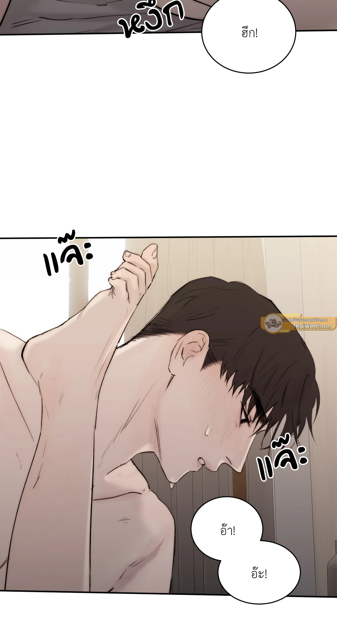 หน้า 61