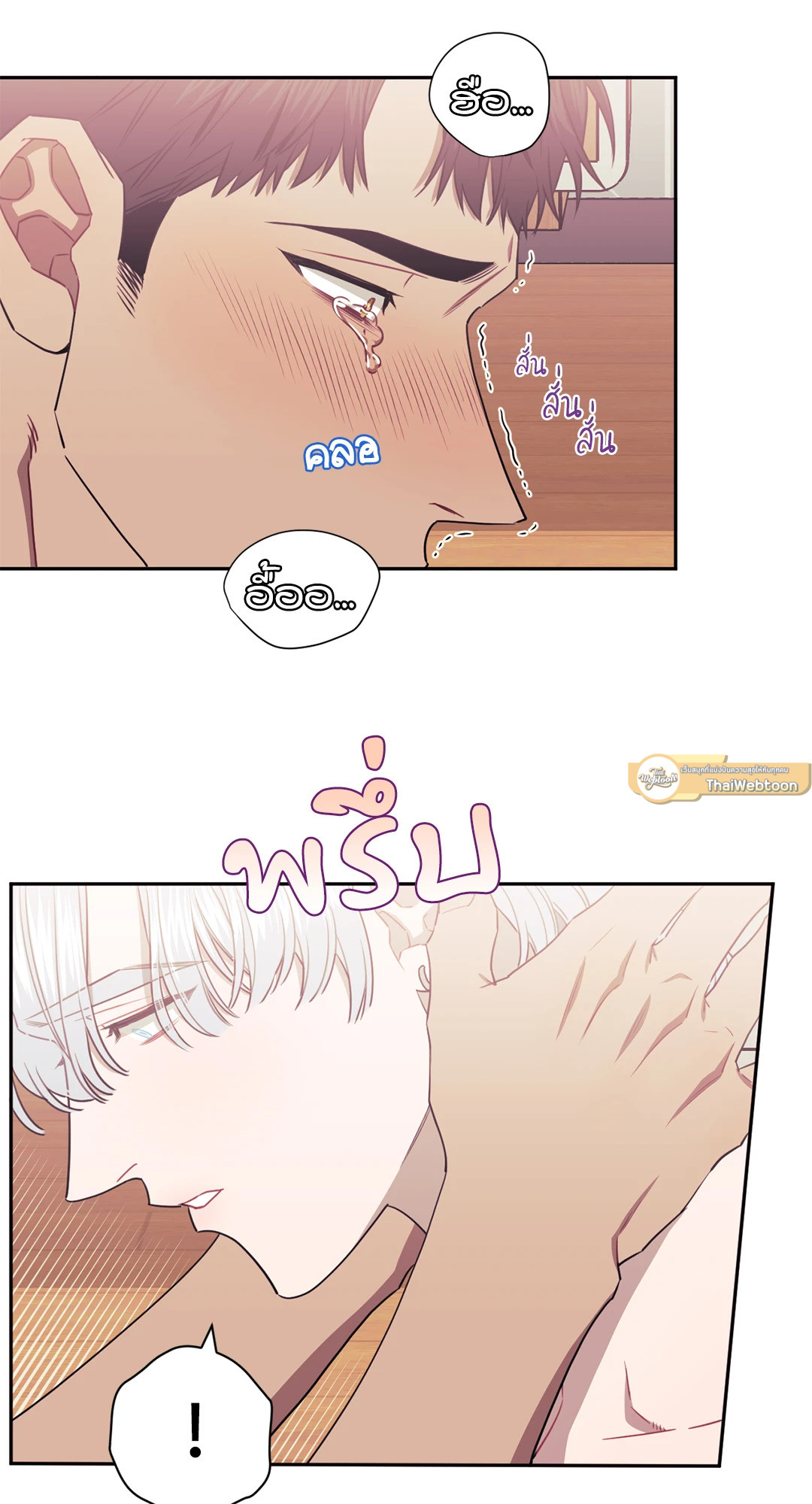 หน้า 23