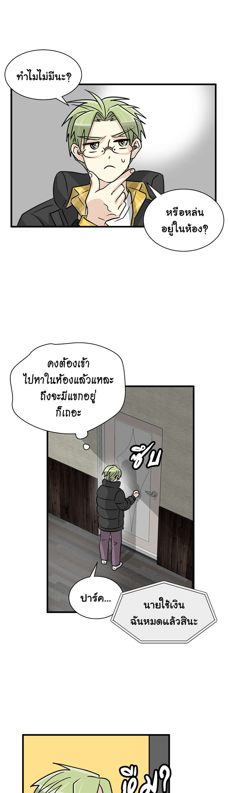 หน้า 28