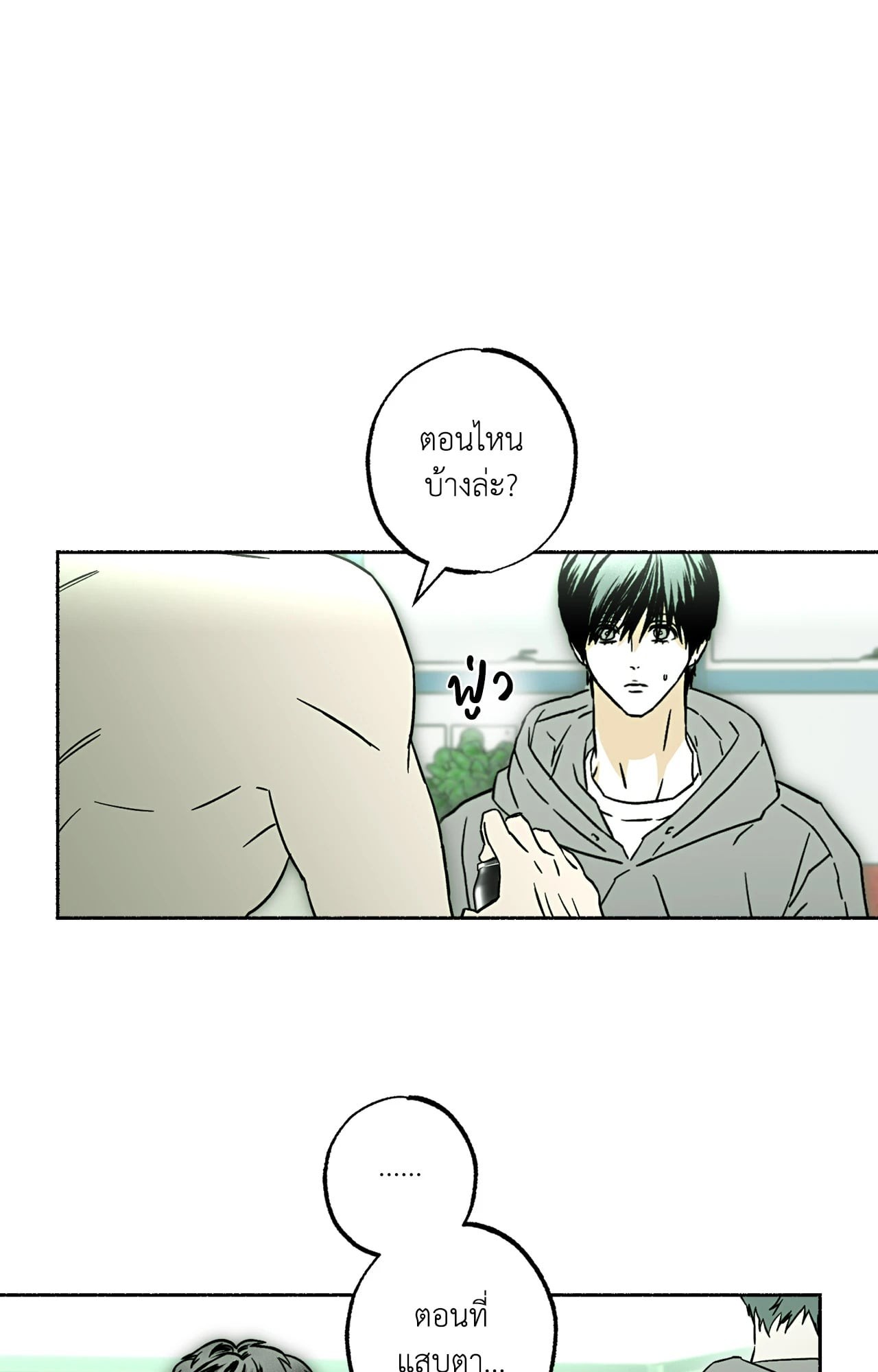 หน้า 63