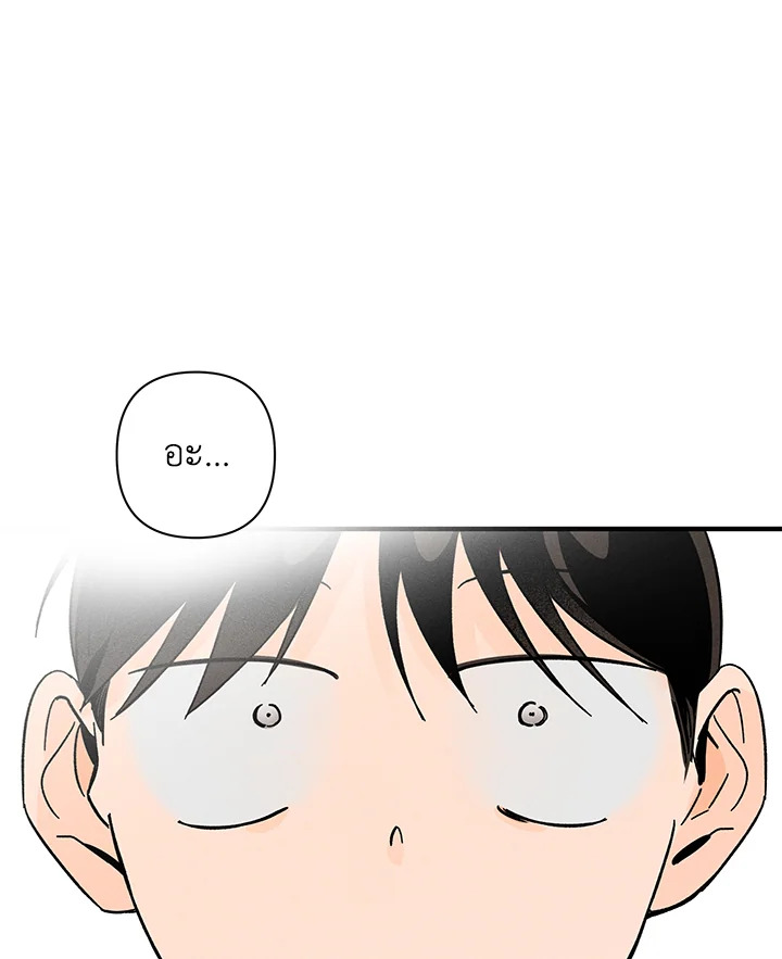 หน้า 84