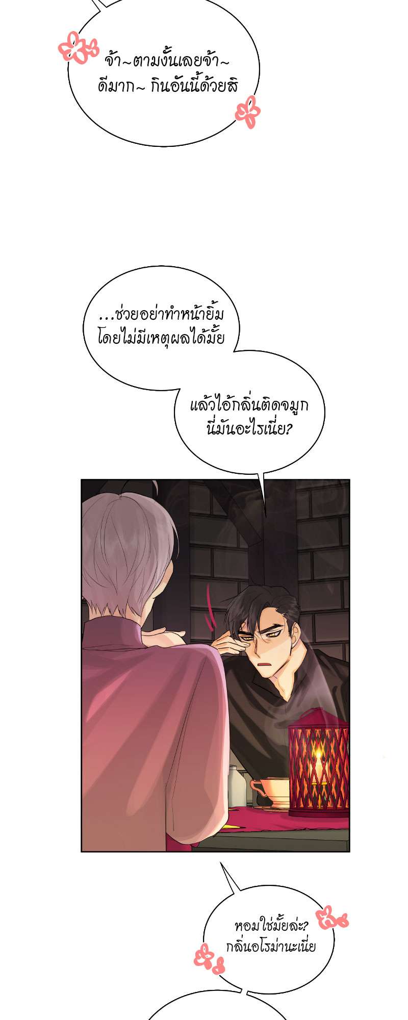 หน้า 32