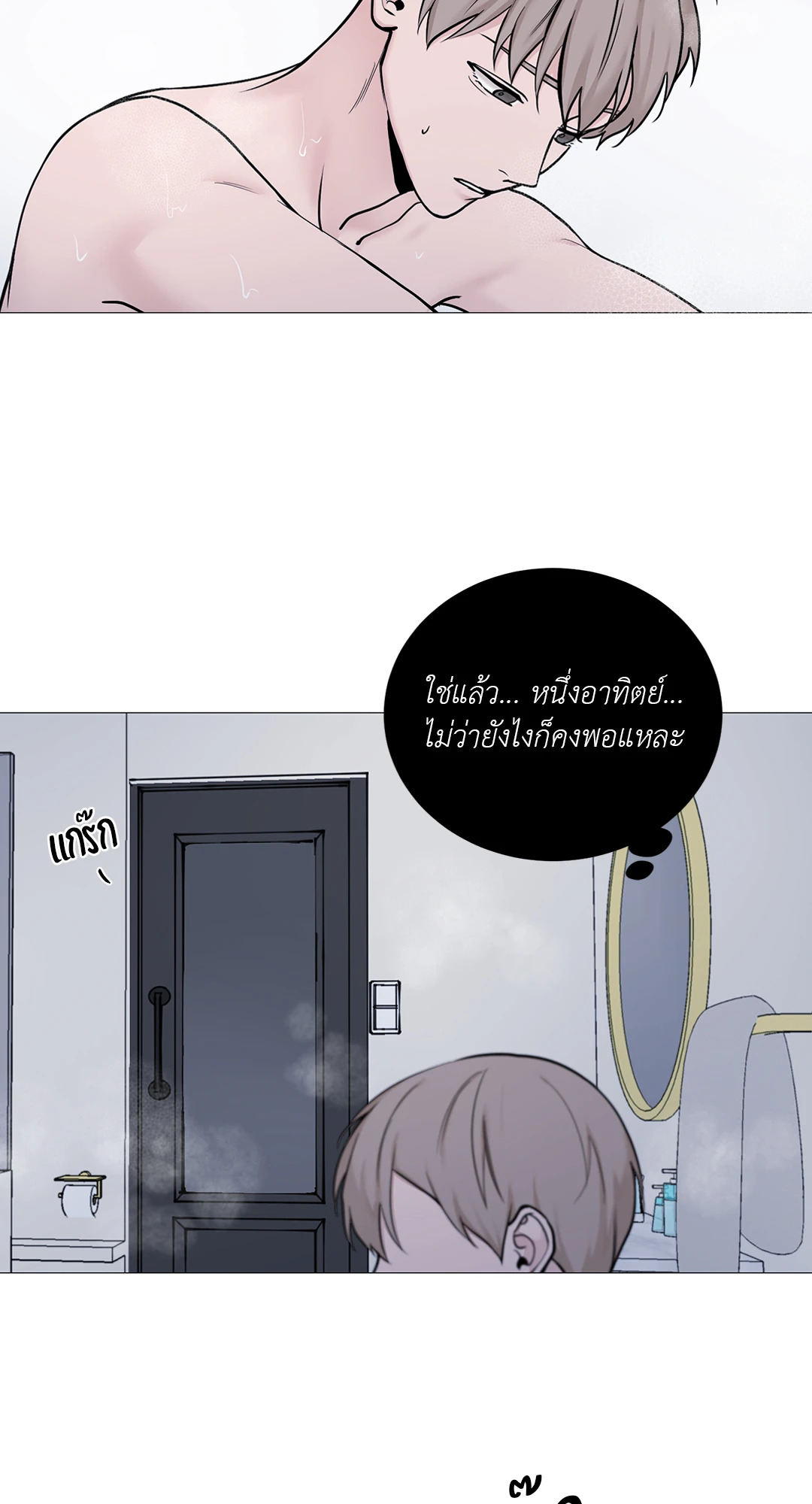 หน้า 28