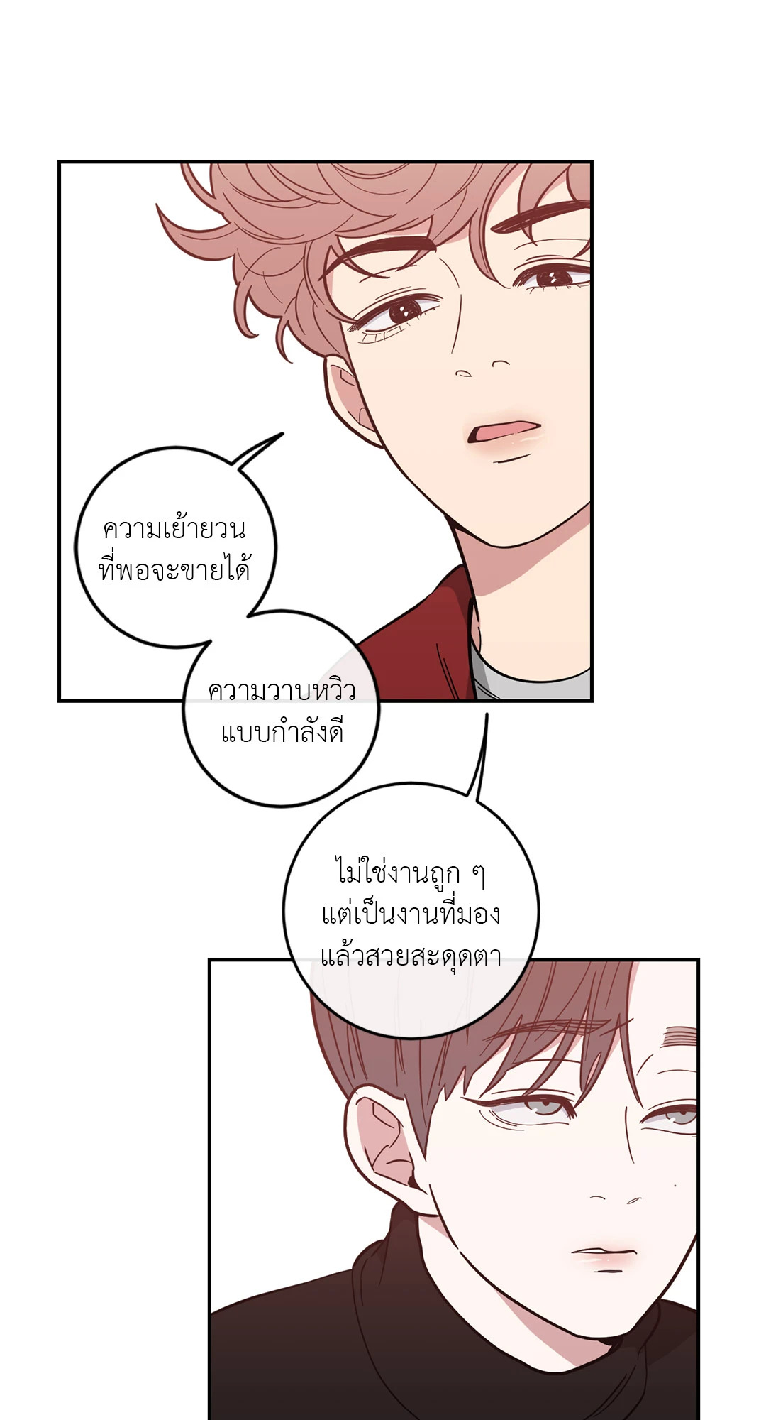 หน้า 40