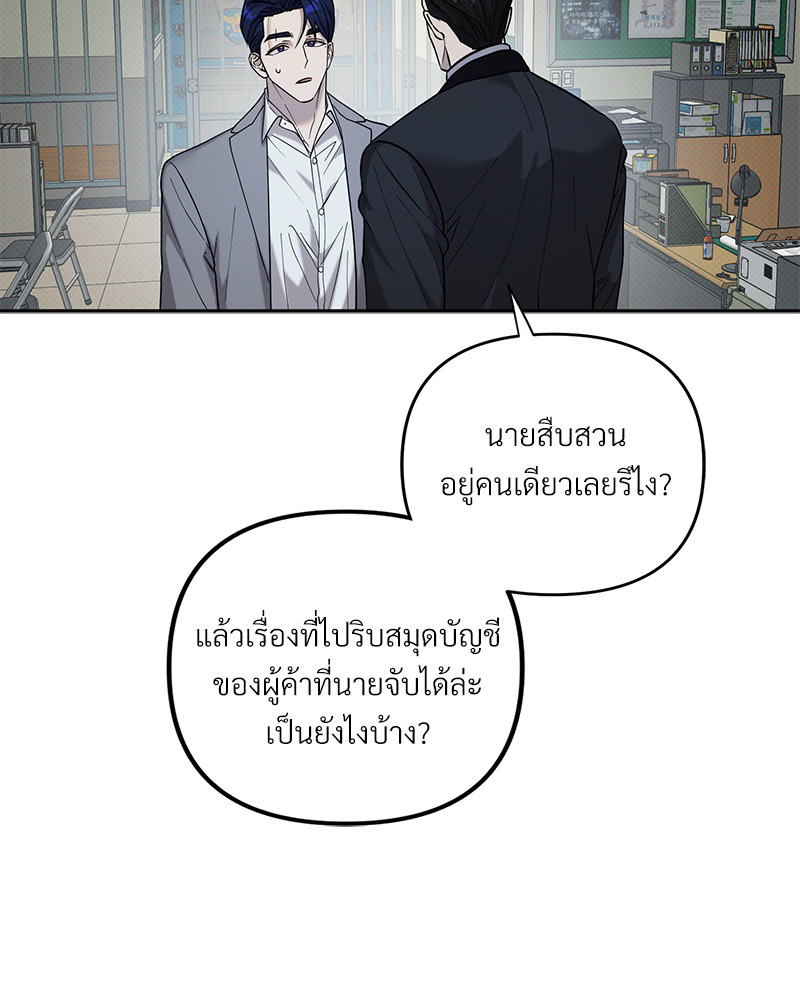 หน้า 100