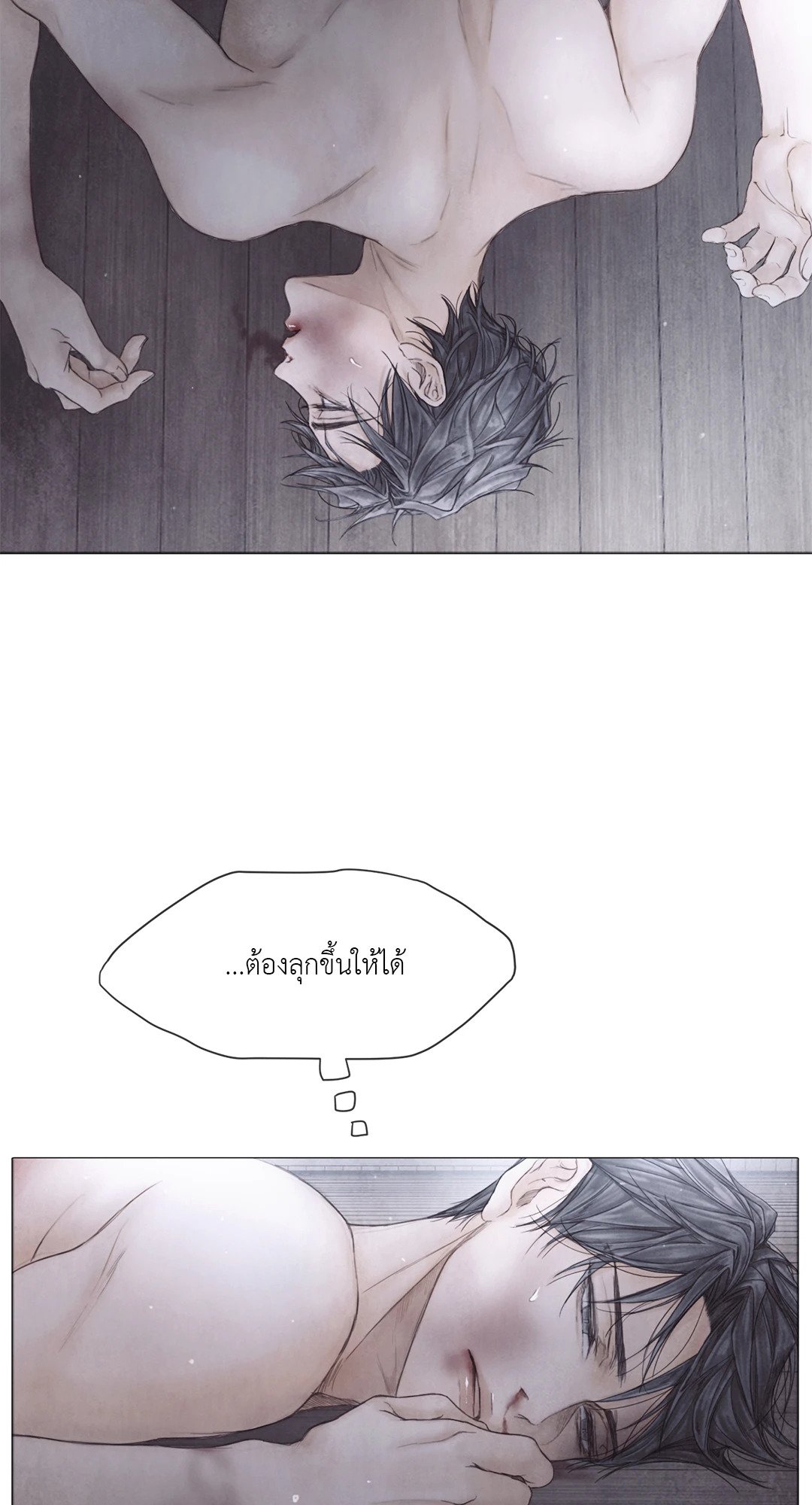 หน้า 47