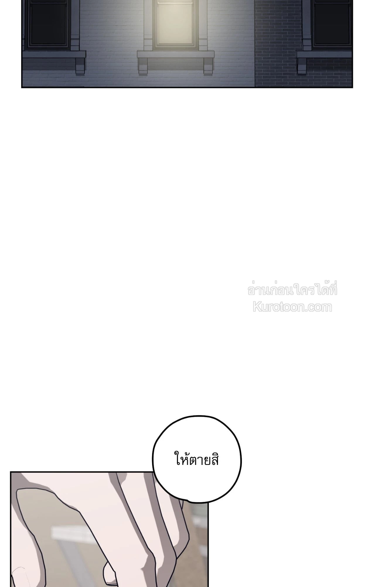 คดีฆาตกรรม ถนนซันเซต 19 | A Murderous Affair at 19 Sunset Street (R+) ตอนที่ 41 - รูปที่ 2